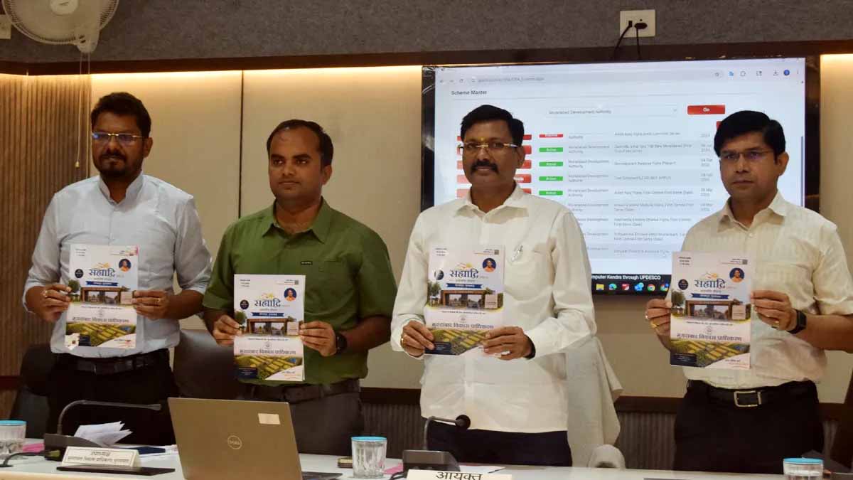 एमडीए की बड़ी सौगात: सहयाद्रि योजना में आधुनिक सुविधाओं के साथ आवासीय विकास