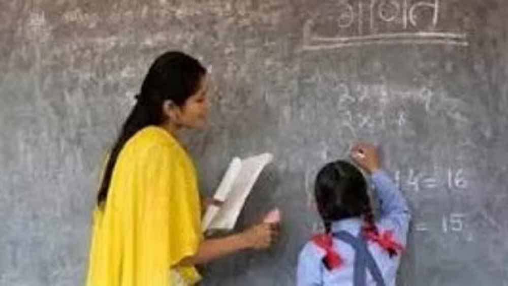 शिक्षक भर्ती को लेकर बड़ा फैसला, मेरिट आधार पर होगा चयन शिक्षक भर्ती को लेकर बड़ा फैसला, मेरिट आधार पर होगा चयन