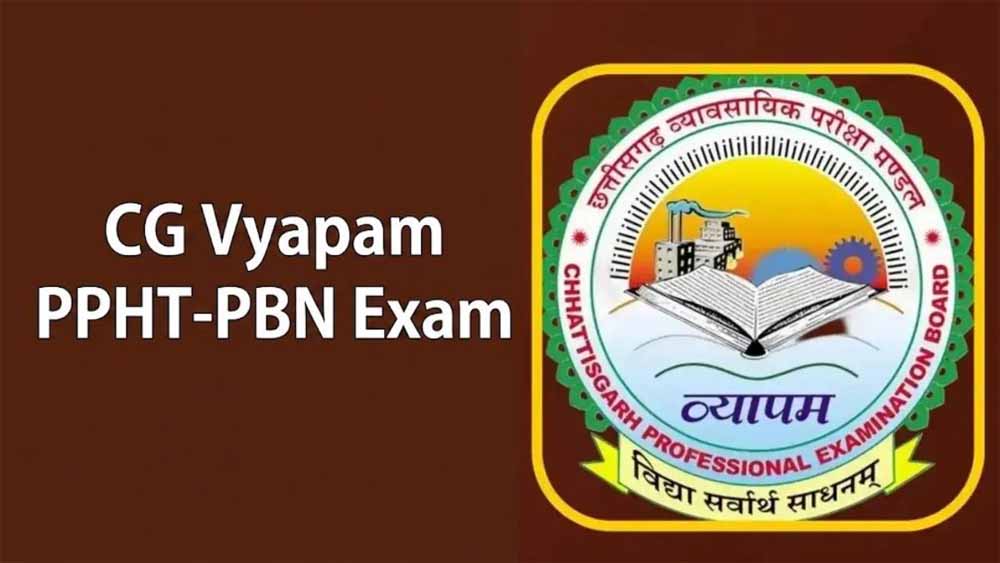 रायपुर में नर्सिंग और PPHT परीक्षा की तैयारी पूरी, 12 परीक्षा केंद्रों पर जुटेंगे 1954 परीक्षार्थी रायपुर में नर्सिंग और PPHT परीक्षा की तैयारी पूरी, 12 परीक्षा केंद्रों पर जुटेंगे 1954 परीक्षार्थी