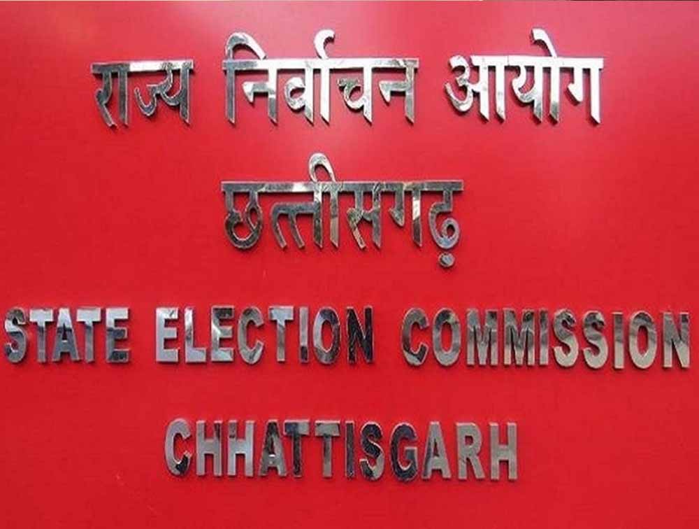 राज्य निर्वाचन आयोग ने जारी किया शेड्यूल: छत्तीसगढ़ में एक जून को पड़ेंगे उपचुनाव के वोट राज्य निर्वाचन आयोग ने जारी किया शेड्यूल: छत्तीसगढ़ में एक जून को पड़ेंगे उपचुनाव के वोट