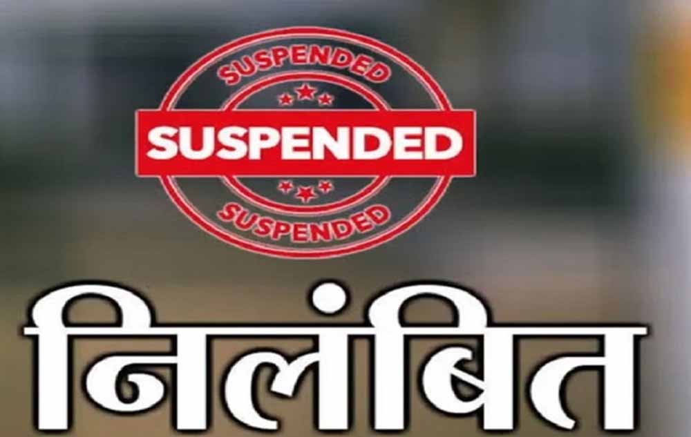 बेटी बचाओ अभियान में ढिलाई पर बड़ा एक्शन, स्वास्थ्य विभाग ने 4 अधिकारियों को निलंबित किया
