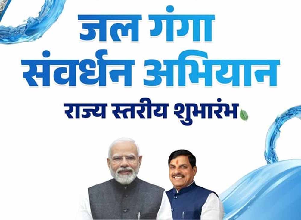 जनप्रतिनिधियों की मौजूदगी में आयोजित होगा जिला स्तरीय कार्यक्रम जनप्रतिनिधियों की मौजूदगी में आयोजित होगा जिला स्तरीय कार्यक्रम