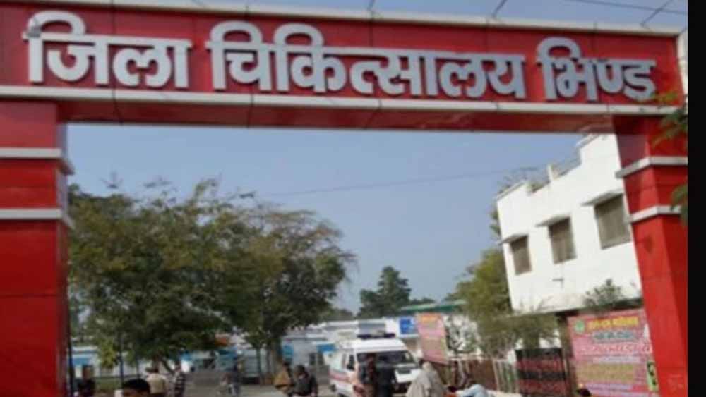 अस्पताल में अचानक गिरी सीलिंग, भिंड में अफरा-तफरी के बीच महिला मरीज और नवजात जख्मी अस्पताल में अचानक गिरी सीलिंग, भिंड में अफरा-तफरी के बीच महिला मरीज और नवजात जख्मी