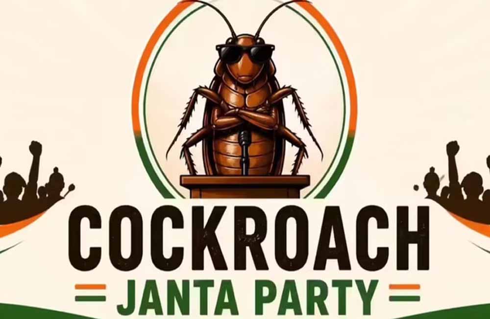 सावधान! ‘कॉकरोच जनता पार्टी’ बनकर ठग रहे जालसाज, लोगों के खाते कर रहे साफ
