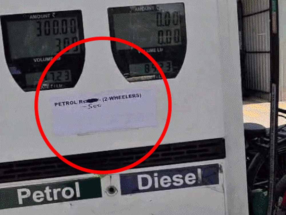 अब सीमित मिलेगा तेल! चंडीगढ़ में बाइक को ₹500 और कार को ₹1500 तक पेट्रोल-डीजल