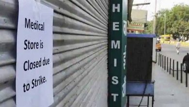 ऑनलाइन दवा सप्लाई के खिलाफ पंजाब के केमिस्ट एकजुट, कल रहेगा बंद