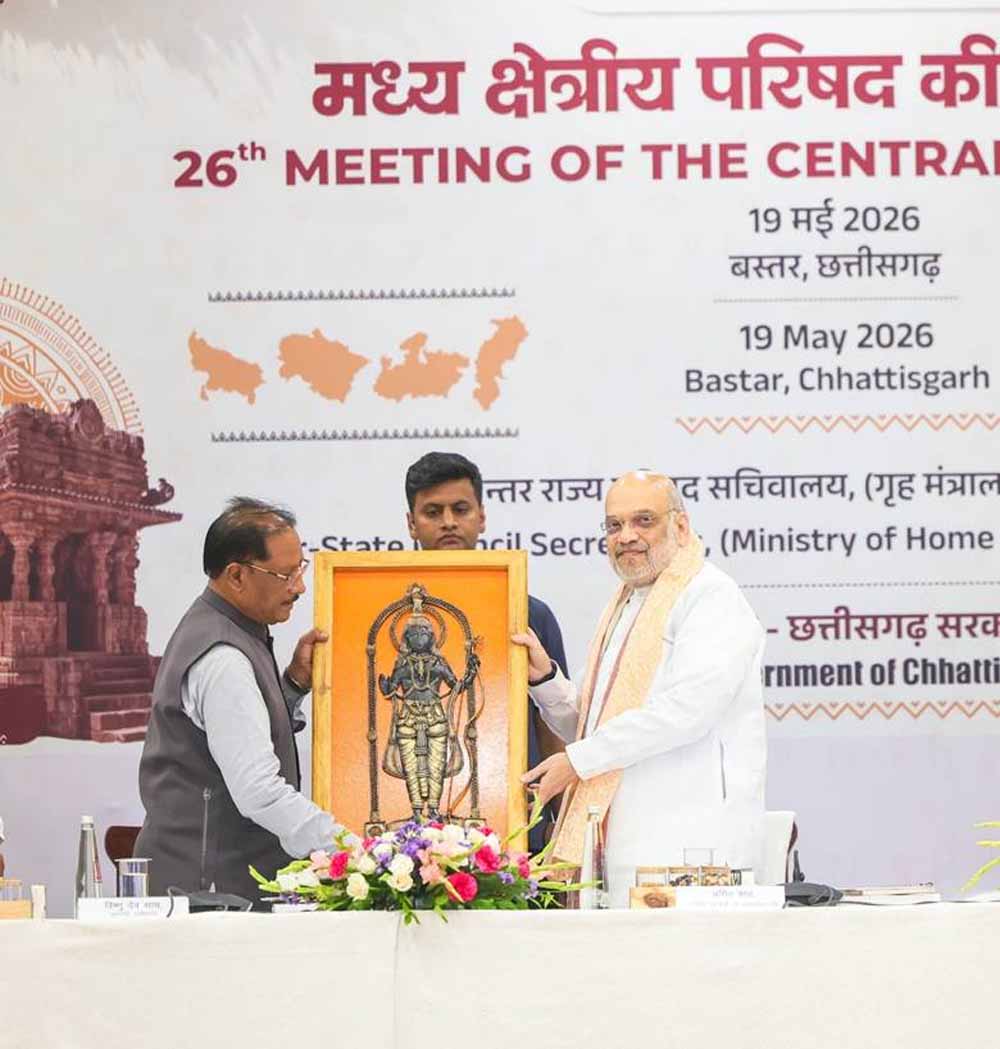 केन्द्रीय गृह मंत्री ने सम्पूर्ण देश के नक्सलमुक्त होने के ऐतिहासिक अवसर पर प्रधानमंत्री नरेन्द्र मोदी जी का हार्दिक अभिनंदन एवं आभार प्रकट किया