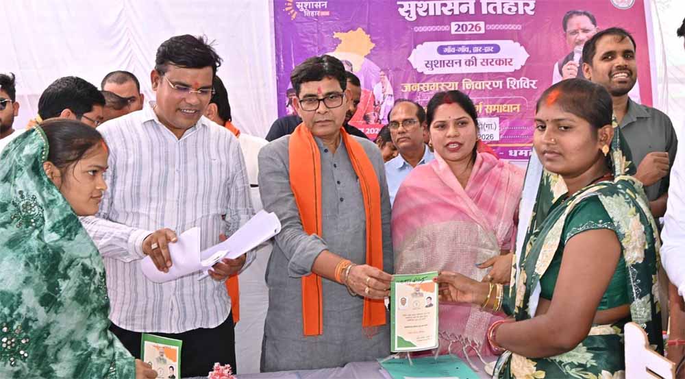 गांव और गरीबों के उत्थान के लिए लगातार काम कर रही सरकार - मंत्री टंक राम वर्मा