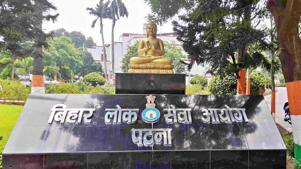 BPSC Prelims में बड़ा बदलाव: 5वां ऑप्शन ‘E’ हुआ अनिवार्य, नहीं भरा तो नेगेटिव मार्किंग