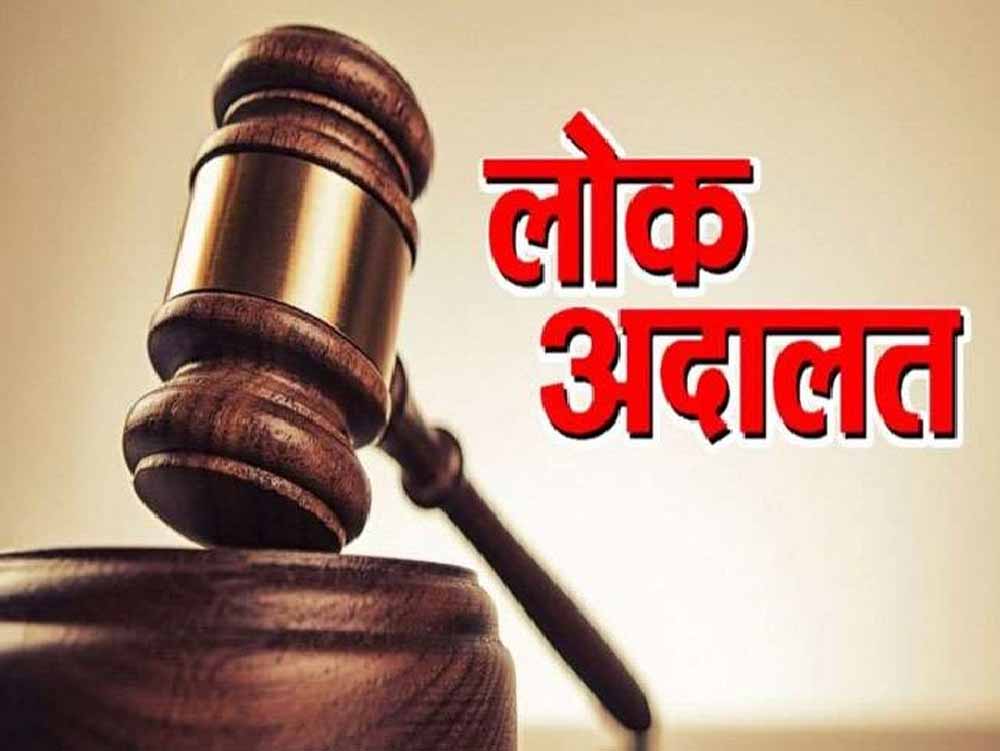 आमजन को बड़ी राहत: 31 मई तक हर जिले और सब-डिवीजन में होगी प्री-लोक अदालत