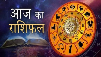 आज का राशिफल 13 मई 2026: किस राशि को मिलेगा लाभ, किसे रहना होगा सतर्क?