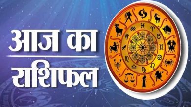 आज का राशिफल 15 मई 2026: नौकरी, कारोबार और लव लाइफ को लेकर क्या कहते हैं सितारे