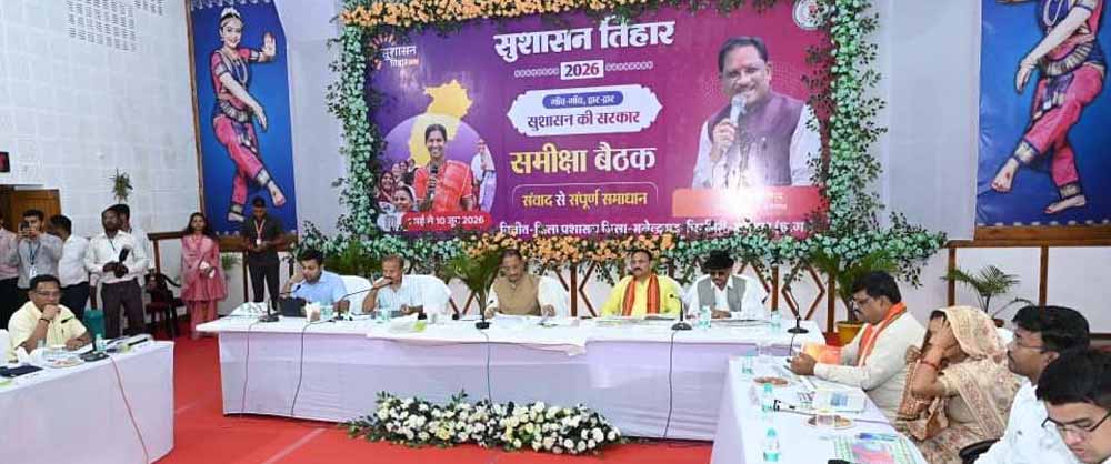 कोरिया के सहायक आयुक्त को किया निलंबित