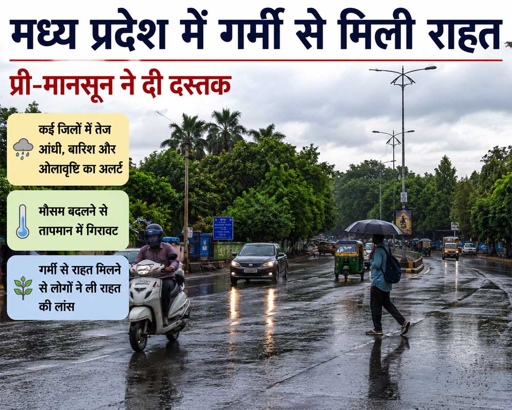 कई जिलों में तेज आंधी, बारिश और ओलावृष्टि का अलर्ट जारी कई जिलों में तेज आंधी, बारिश और ओलावृष्टि का अलर्ट जारी