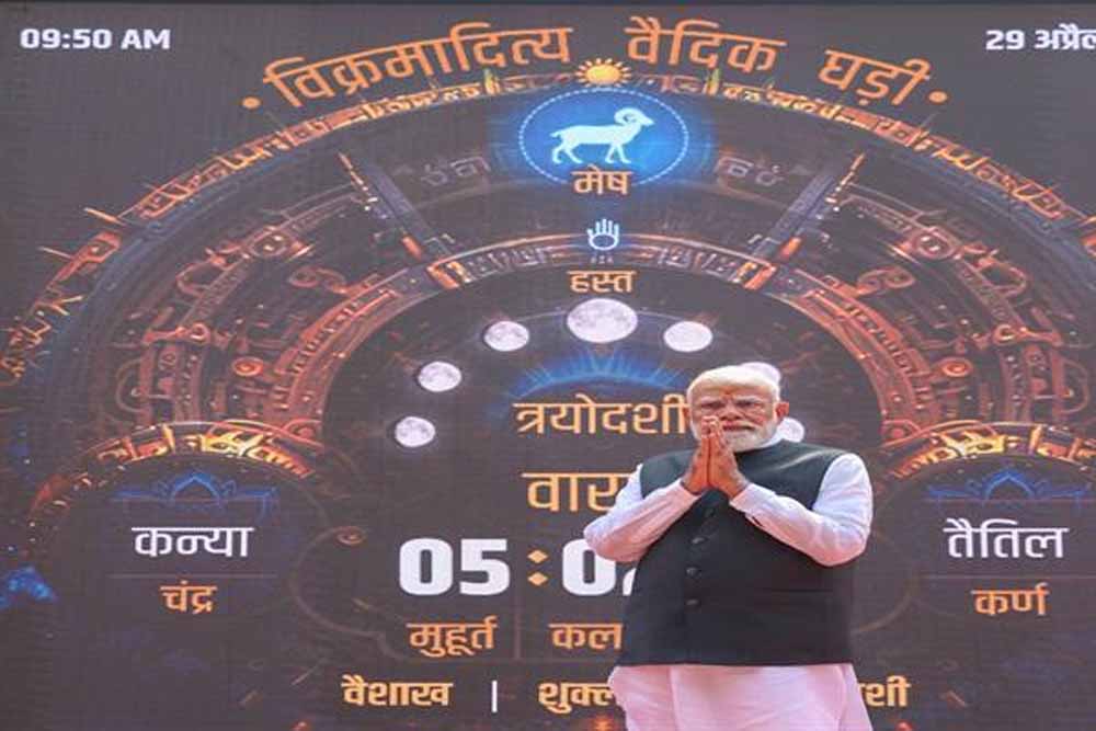 प्रधानमंत्री मोदी ने काशी विश्वनाथ में किया था ‘विक्रमादित्य वैदिक घड़ी’ का अवलोकन प्रधानमंत्री मोदी ने काशी विश्वनाथ में किया था ‘विक्रमादित्य वैदिक घड़ी’ का अवलोकन