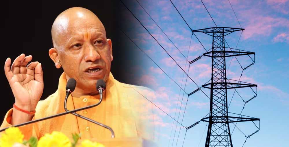 तपती गर्मी में भी UP में नहीं थमी बिजली सप्लाई, योगी सरकार की सख्त निगरानी से व्यवस्था दुरुस्त
