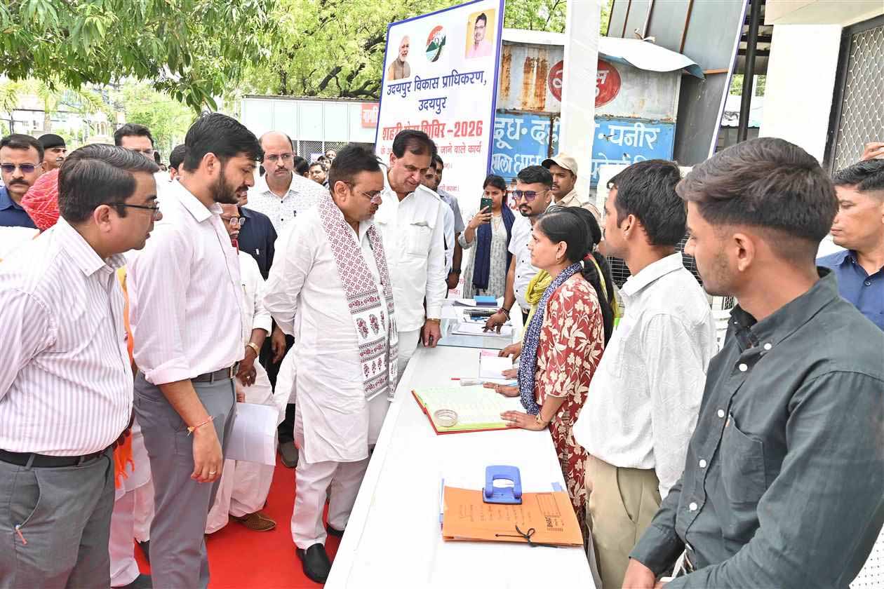 उदयपुर शिविर में लाभार्थियों को मिली सरकारी योजनाओं की सौगात
