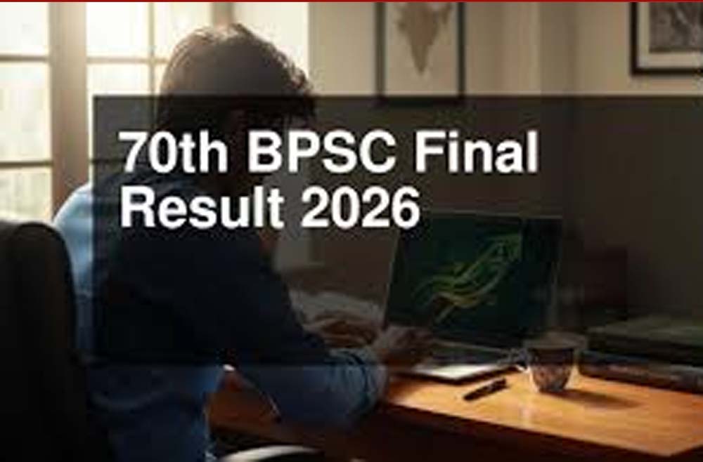 बिहार में BPSC 70वीं परीक्षा का परिणाम घोषित, सफल अभ्यर्थियों के लिए खुला प्रशासनिक सेवा का रास्ता