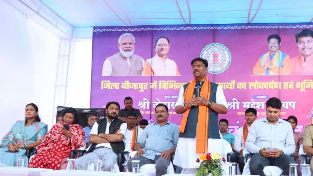 वन मंत्री केदार कश्यप ने बीजापुर को दी 18 करोड़ रुपये से अधिक की विकास परियोजनाओं की सौगात वन मंत्री केदार कश्यप ने बीजापुर को दी 18 करोड़ रुपये से अधिक की विकास परियोजनाओं की सौगात