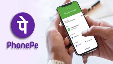 PhonePe का नया नियम लागू, कुछ सेवाओं पर देना होगा अतिरिक्त शुल्क; चार्ज ₹100 तक पहुंच सकता है
