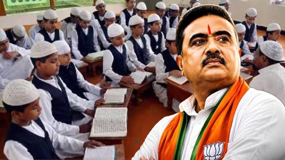 आधे से भी कम हुआ मदरसा शिक्षा बजट, शुभेंदु सरकार के फैसले पर छिड़ी बहस