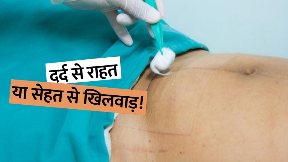 प्रसूताओं पर संकट के बीच मंत्री गजेंद्र सिंह की टिप्पणी, कहा- दर्द से बचने की चाह से बढ़ रहे सीजेरियन