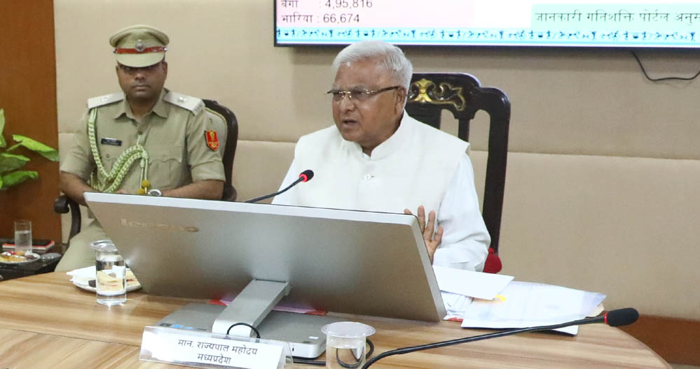 गुणवत्ता की निगरानी के लिए मानक मापदंड तय किए जाएं: राज्यपाल पटेल गुणवत्ता की निगरानी के लिए मानक मापदंड तय किए जाएं: राज्यपाल पटेल