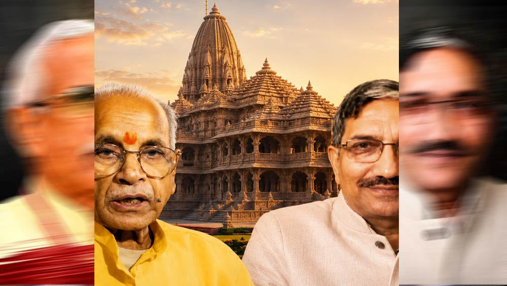 राम मंदिर चढ़ावा विवाद में बड़ा घटनाक्रम, चंपत राय और अनिल मिश्रा के इस्तीफे की पुष्टि राम मंदिर चढ़ावा विवाद में बड़ा घटनाक्रम, चंपत राय और अनिल मिश्रा के इस्तीफे की पुष्टि