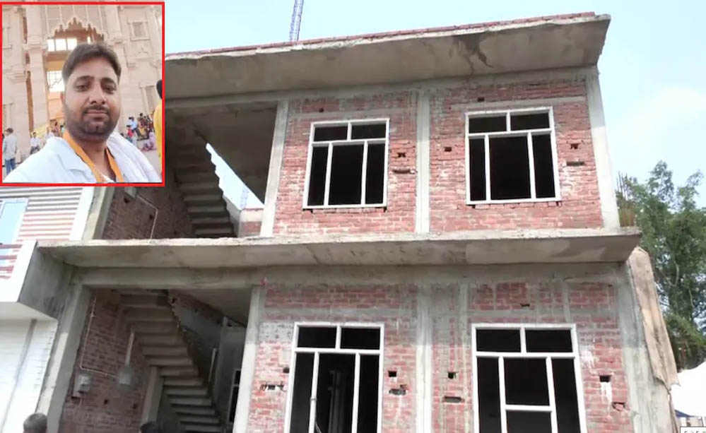 लवकुश की कमाई सिर्फ ₹12 हजार, फिर भी VIP एरिया में बन रहा घर, तस्वीरों ने बढ़ाए सवाल लवकुश की कमाई सिर्फ ₹12 हजार, फिर भी VIP एरिया में बन रहा घर, तस्वीरों ने बढ़ाए सवाल