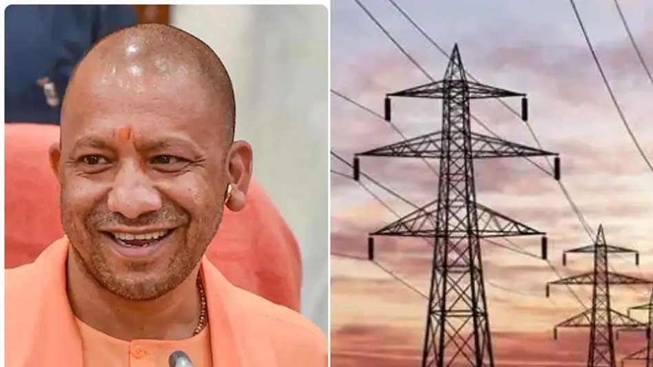 बिजली उपभोक्ताओं को राहत: यूपी में टली 10% बिजली महंगाई, आयोग ने UPPCL को दिया झटका बिजली उपभोक्ताओं को राहत: यूपी में टली 10% बिजली महंगाई, आयोग ने UPPCL को दिया झटका