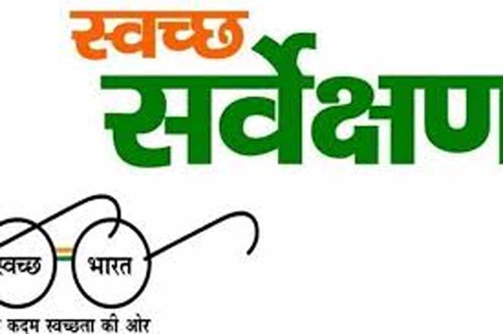 लखनऊ पहले, इंदौर दूसरे, पटना तीसरे स्थान पर स्वच्छता फीडबैक रैंकिंग में