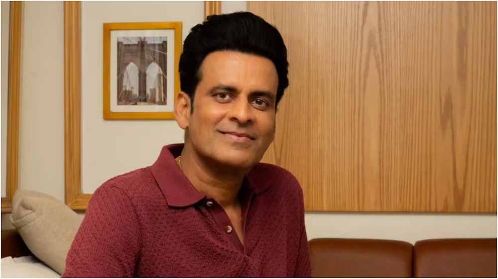 मनोज बाजपेयी ने एक्टिंग छोड़ने के संकेत दिए, बोले- पिछले 10 साल से मन में ख्याल आता है मनोज बाजपेयी ने एक्टिंग छोड़ने के संकेत दिए, बोले- पिछले 10 साल से मन में ख्याल आता है