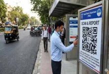 PWD की नई पहल: QR कोड स्कैन कर लोग सीधे दर्ज करा सकेंगे सड़क की शिकायत