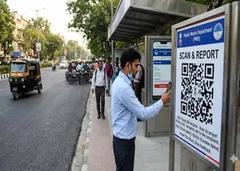 PWD की नई पहल: QR कोड स्कैन कर लोग सीधे दर्ज करा सकेंगे सड़क की शिकायत