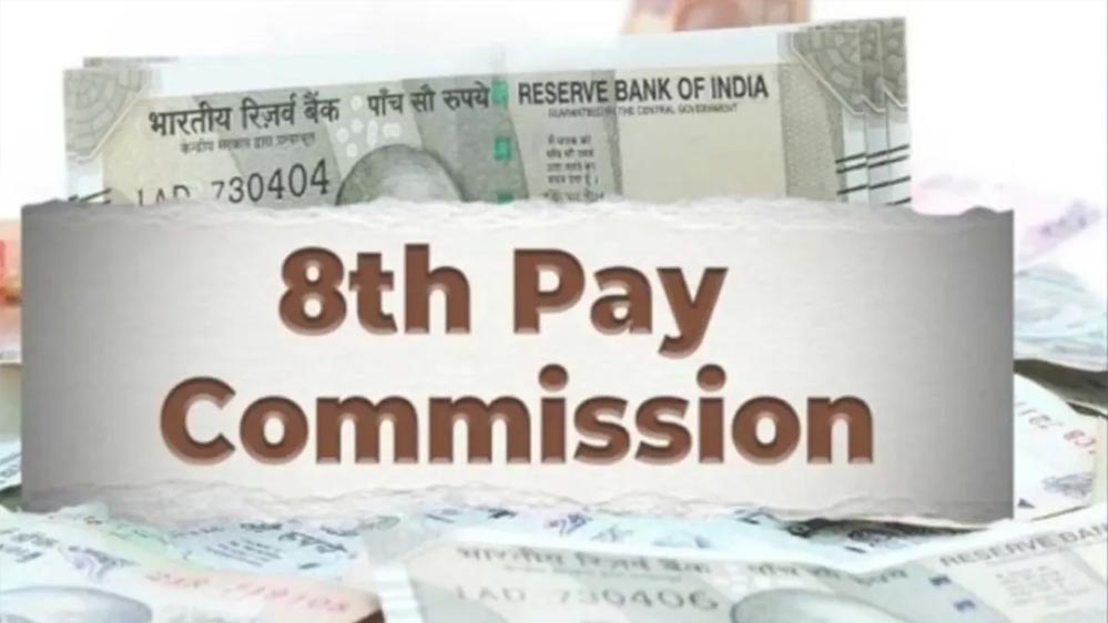 सरकारी कर्मचारियों के लिए खुशखबरी या इंतजार? 8वें वेतन आयोग को लेकर नई चर्चा सरकारी कर्मचारियों के लिए खुशखबरी या इंतजार? 8वें वेतन आयोग को लेकर नई चर्चा