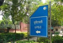 UPSC CSE: सीसैट पैटर्न की समीक्षा पर संसद समिति की अहम बैठक, बदल सकते हैं नियम