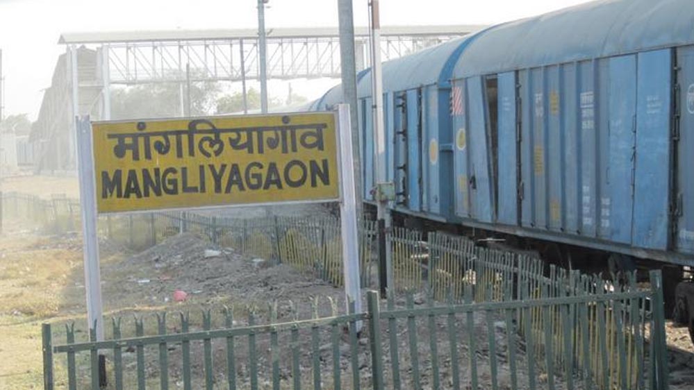 रेलवे का बड़ा प्लान: मांगलिया स्टेशन को जंक्शन बनाने की तैयारी तेज, ट्रैक से गुड्स शेड तक शुरू हुए काम
