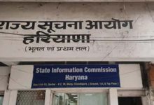 विभागों को चेतावनी: ऑनलाइन RTI आवेदन नजरअंदाज करना पड़ेगा भारी, सूचना आयोग का कड़ा रुख