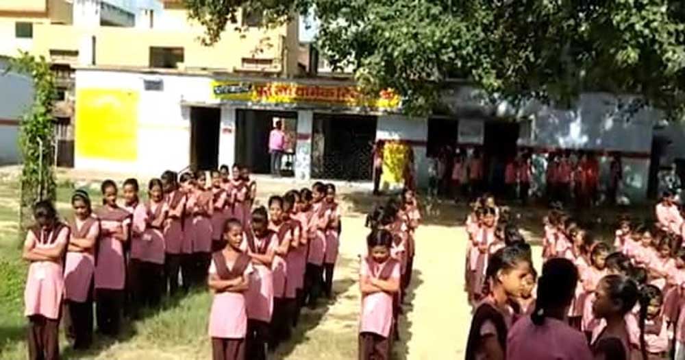 राज्यगीत और भोजन मंत्र; शिक्षा विभाग ने जारी किए कड़े निर्देश