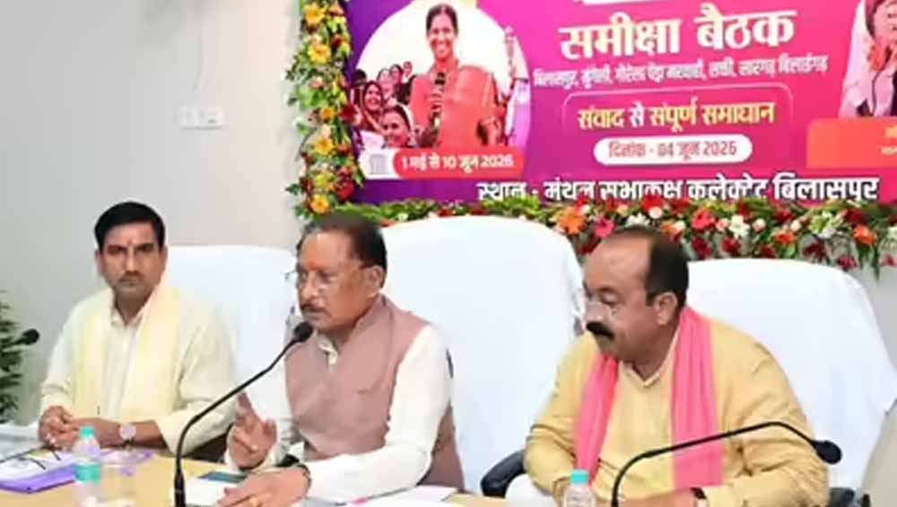 विकास कार्यों की प्रगति पर सीएम साय की नजर, पांच जिलों के अधिकारियों संग करेंगे अहम बैठक विकास कार्यों की प्रगति पर सीएम साय की नजर, पांच जिलों के अधिकारियों संग करेंगे अहम बैठक