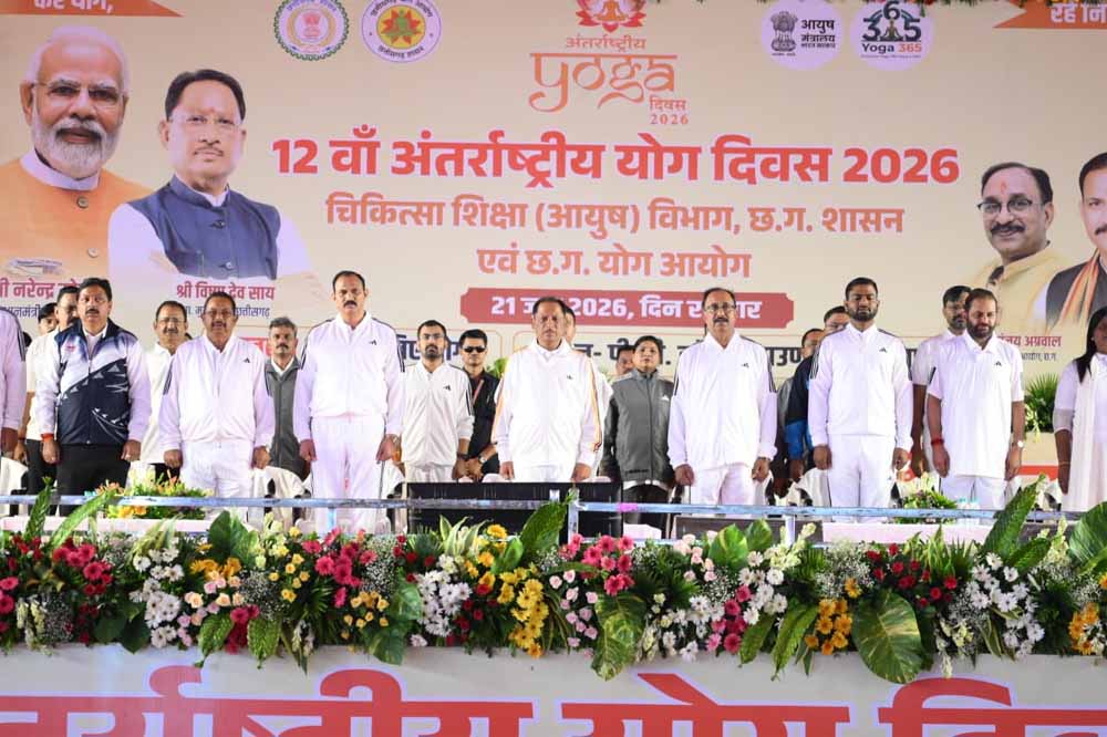 मुख्यमंत्री साय का आह्वान- रोज़मर्रा की जिंदगी में अपनाएं योग, बनेगा स्वस्थ समाज