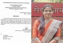 बड़ा प्रशासनिक बदलाव: IAS श्रद्धा शुक्ला का ट्रांसफर, MP कैडर में हुईं शामिल