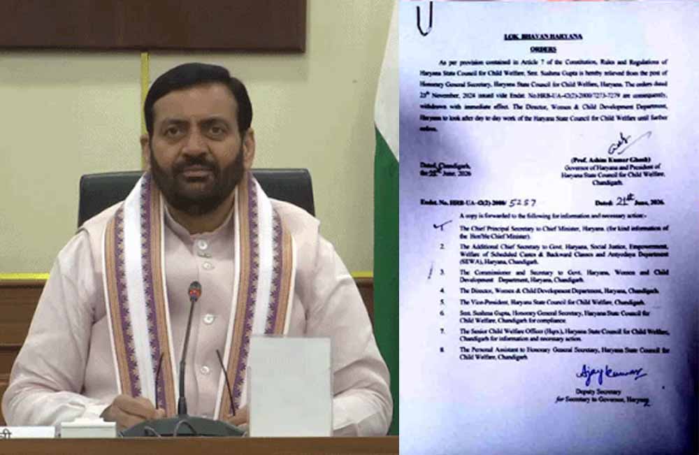 सुषमा गुप्ता की छुट्टी, हरियाणा बाल कल्याण परिषद में बड़ा प्रशासनिक बदलाव