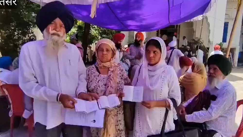 पंजाब से 541 श्रद्धालुओं का जत्था पाकिस्तान रवाना, गुरु अर्जन देव शहीदी पर्व पर मिला वीजा पंजाब से 541 श्रद्धालुओं का जत्था पाकिस्तान रवाना, गुरु अर्जन देव शहीदी पर्व पर मिला वीजा
