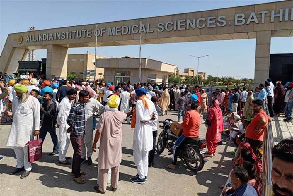 तकनीकी खराबी से AIIMS बठिंडा में हड़कंप, ब्लड सैंपल और रजिस्ट्रेशन सेवाएं प्रभावित तकनीकी खराबी से AIIMS बठिंडा में हड़कंप, ब्लड सैंपल और रजिस्ट्रेशन सेवाएं प्रभावित