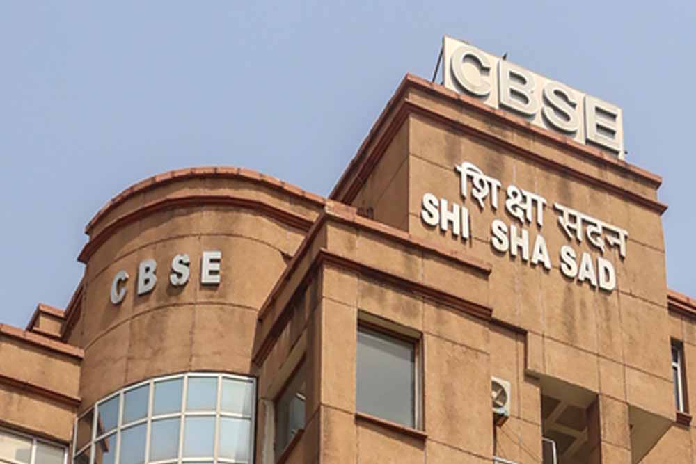 परीक्षा कॉपी देखने में आ रही दिक्कत पर CBSE का जवाब, जानिए किसे मिलेगी एक्सेस