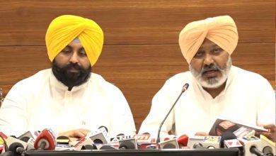 पंजाब सरकार का बड़ा फैसला, ADC के नए पद सृजित; जनता को मिलेगा सीधा फायदा