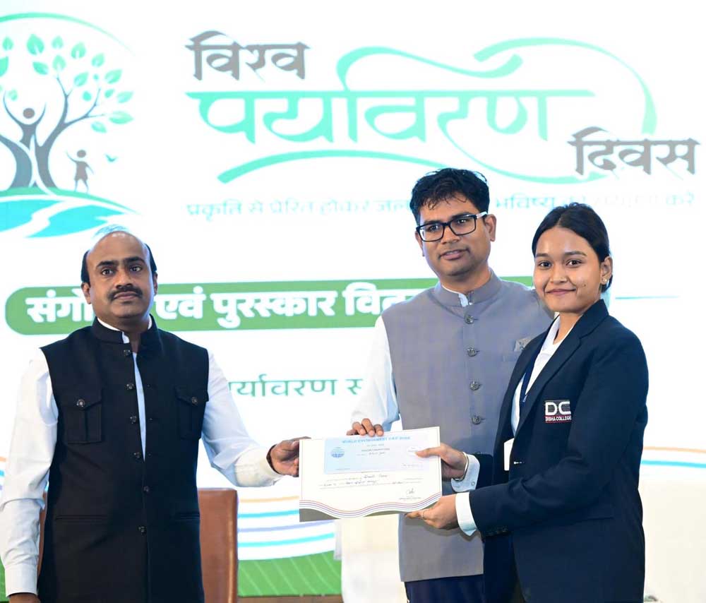 “प्रकृति से प्रेरित होकर जलवायु और भविष्य का संरक्षण करें” विषय पर हुई प्रतियोगिता के परिणाम घोषित