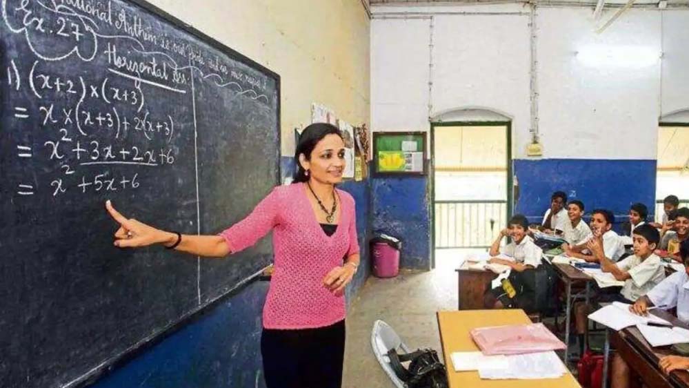 मध्यप्रदेश स्कूल शिक्षा विभाग में नई नियुक्तियां, विकासखंड अकादमिक समन्वयक और जन शिक्षक के लिए आवेदन शुरू