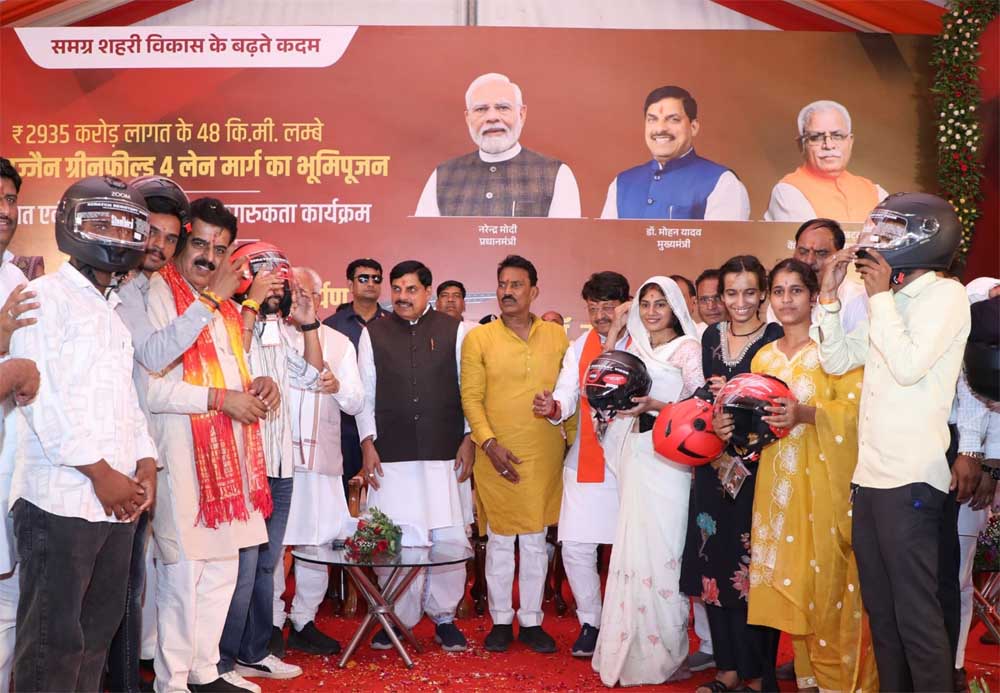 मुख्यमंत्री डॉ. यादव दूरदर्शी सोच रखने वाले मुख्यमंत्री : केन्द्रीय मंत्री मनोहर लाल